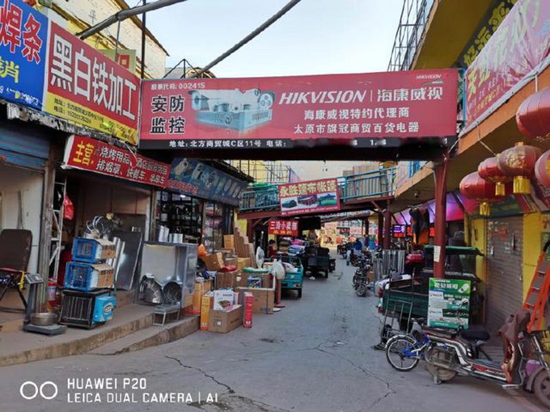 在市场竞争日益激烈的今天，如何与竞争对手有效沟通、建立合作关系成为了每个企业必须面对的课题。以山西话呀自信贸易有限责任公司为例，我们将探讨如何通过合作，实现互利共赢。